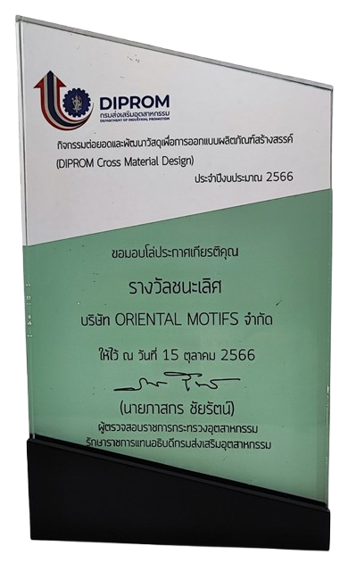 1784608486400