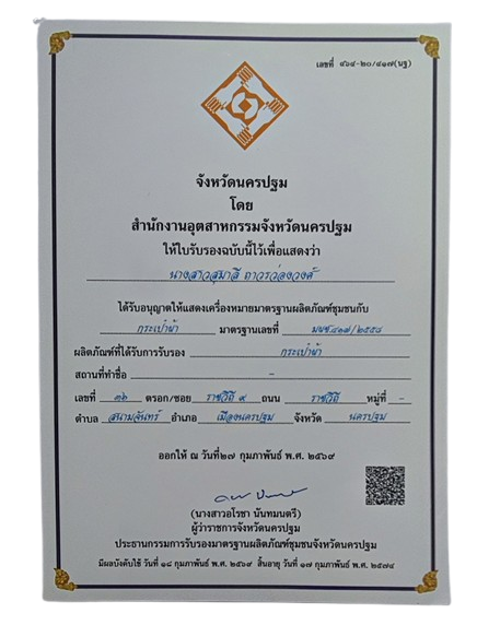 1784608486415